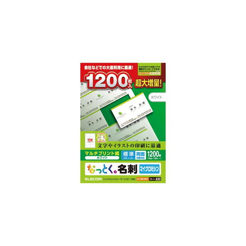 3個セット エレコム なっとく。名刺（マイクロミシン・標準） MT-JMN1WNZPX3