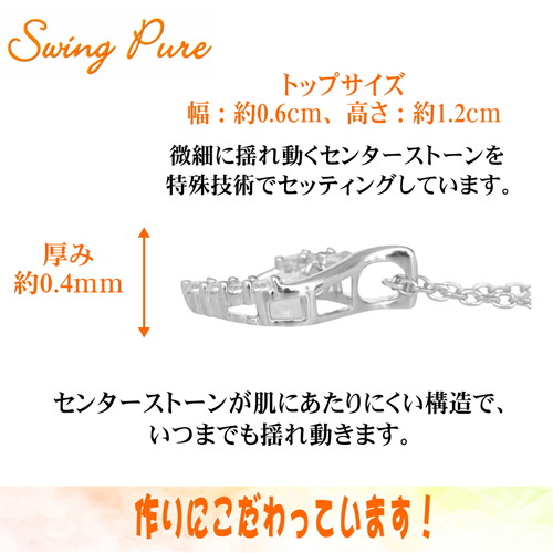 Pure ネックレス ペンダント レディース アクセサリー ストーン キュービック ジルコニア シルバー ピンクゴールド ドロップ psp-303 Pure ネックレス ペンダント レディース アクセサリー ストーン キュービック ジルコニア シルバー ピンクゴールド ドロップ psp-303