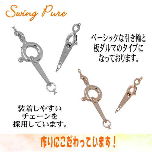 Pure ネックレス ペンダント レディース アクセサリー ストーン キュービック ジルコニア シルバー ピンクゴールド ドロップ psp-303 Pure ネックレス ペンダント レディース アクセサリー ストーン キュービック ジルコニア シルバー ピンクゴールド ドロップ psp-303