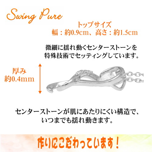 Pure ネックレス ペンダント レディース アクセサリー ストーン キュービック ジルコニア シルバー ピンクゴールド ハート psp-304