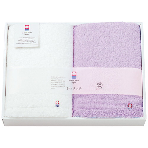ふわリッチ 無撚糸バスタオル2枚セット 1078-048