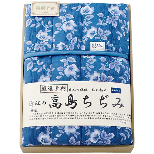 高島ちぢみ 近江の高島ちぢみキルトケット 6114-023