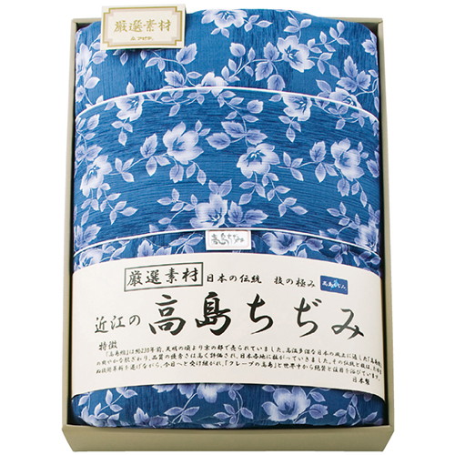 高島ちぢみ 近江の高島ちぢみ 肌布団 6114-036