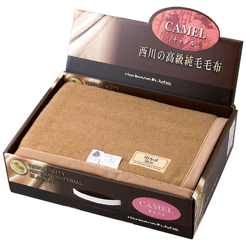 西川リビング キャメル毛布（毛羽部分） 1120-031