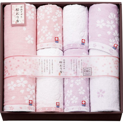 今治製タオル タオルセット C3075135