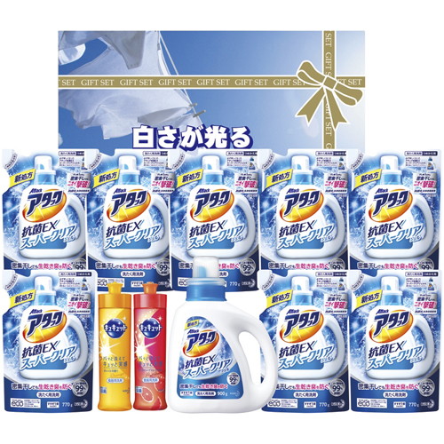 白さが光るランドリーギフト B5166075 6,048円