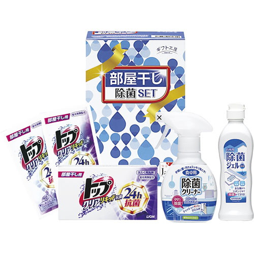 部屋干し除菌セット B5050069