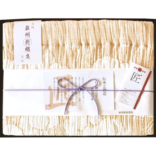 オーガニックうかし織ケット C1118066