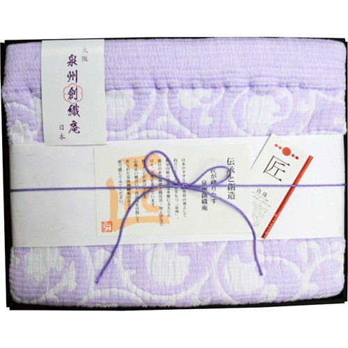 真珠メレンゲガーゼケット C1118070