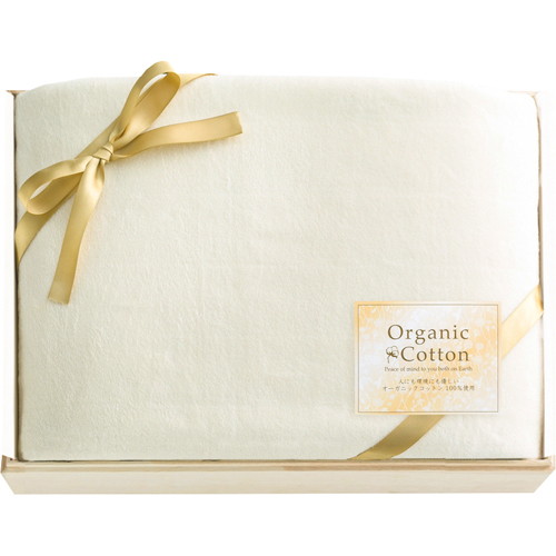 オーガニックコットン綿毛布（国産木箱入） B5172016