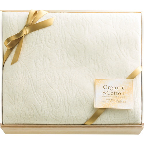 オーガニックコットン綿毛布（国産木箱入） B5172037