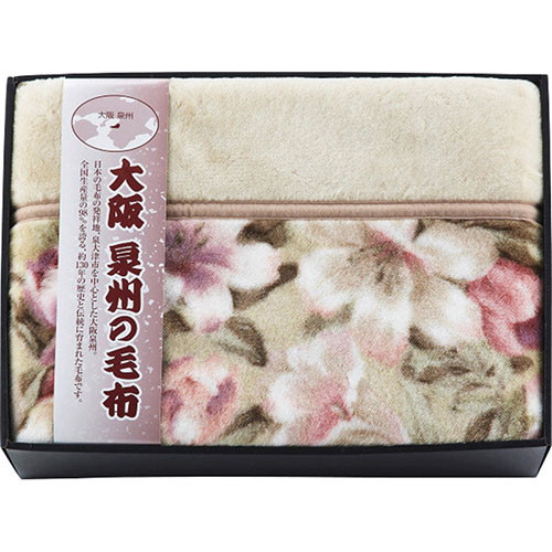 衿付きアクリルニューマイヤー毛布（毛羽部分） C3109106