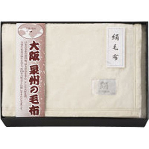 シルク毛布（毛羽部分） C3109127