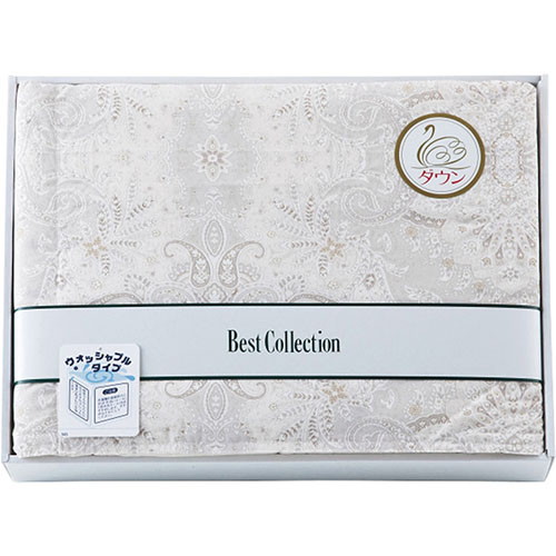 洗えるダウンケット L4074020