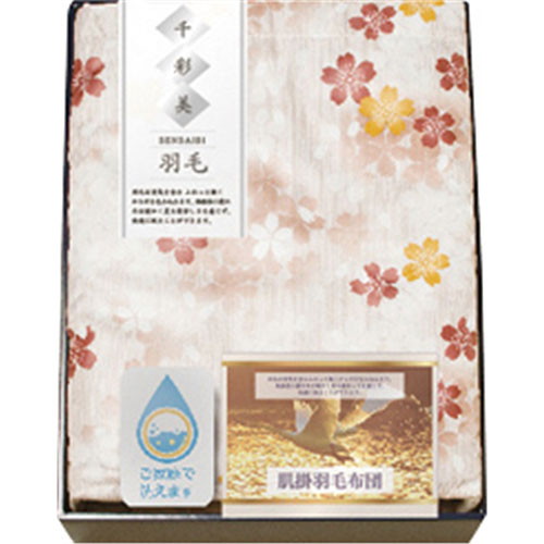 羽毛肌掛布団 L4076045 5,387円