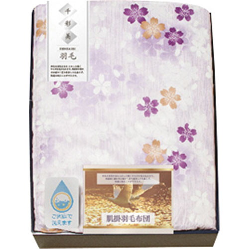 羽毛肌掛布団（ロングサイズ） L4076059