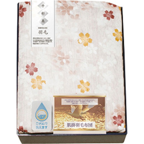 羽毛肌掛布団（ロングサイズ） L4076066 8,230円