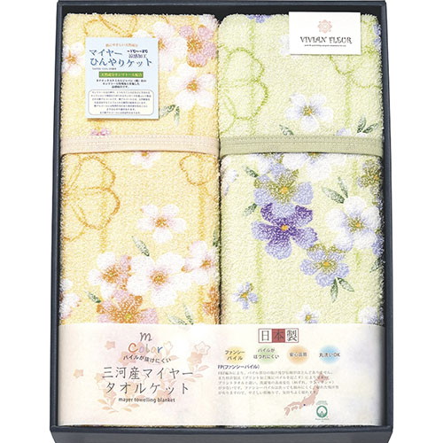 愛知三河産 涼感加工 マイヤーひんやりケット 2枚セット L4193035