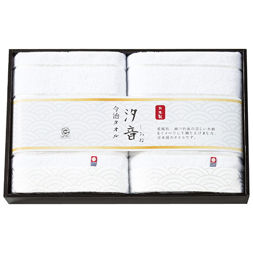 汐音 今治製無漂白・無染色バスタオル2枚セット 6846-079 5,225円