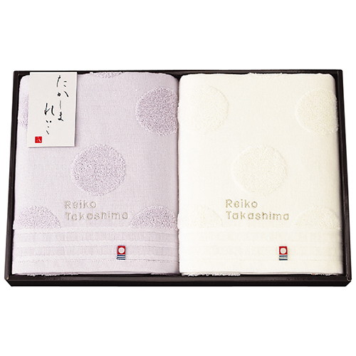 たかしまれいこ 今治製バスタオル2枚セット 6855-088