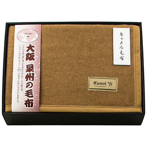 大阪泉州の毛布 キャメル毛布（毛羽部分） 6961-035