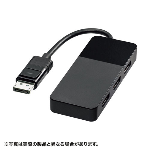 サンワサプライ DisplayPort MSTハブ（DPver1.4） 3ポート AD-DP14MST3DP