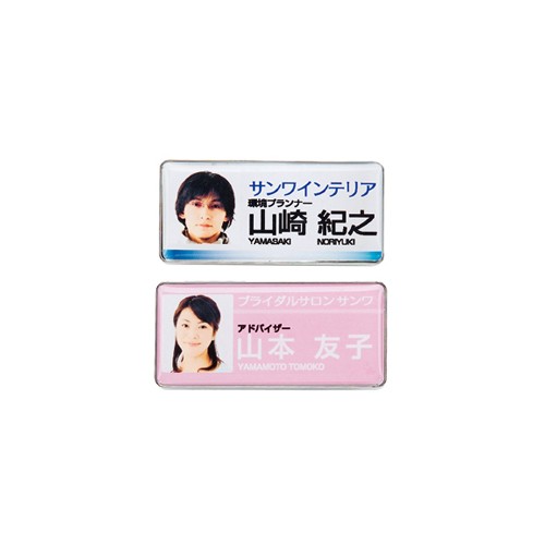 サンワサプライ 手作り名札作成キット（標準サイズ・シルバー） JP-NAME32-15 5,832円