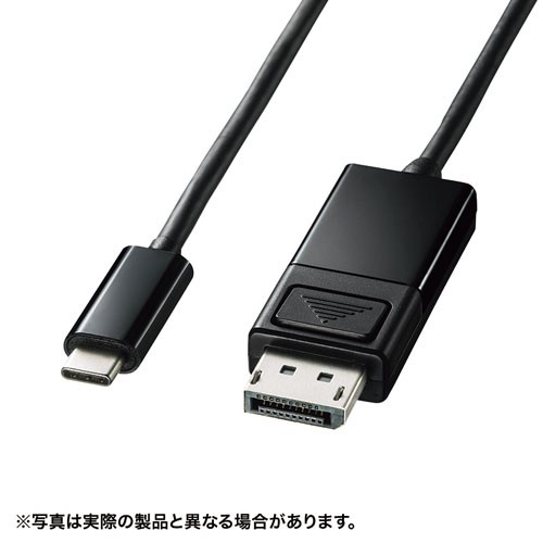 サンワサプライ TypeC-DisplayPort変換ケーブル （双方向）1.5m KC-ALCDPR15