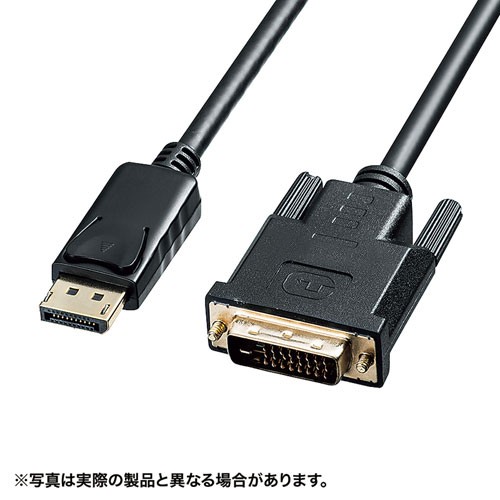 サンワサプライ DisplayPort-DVI変換ケーブル 3m KC-DPDVA30