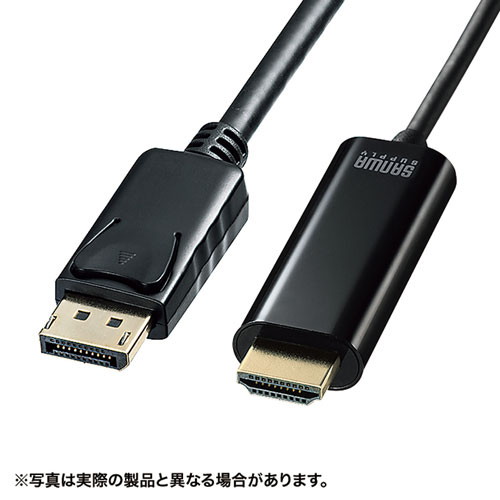 サンワサプライ DisplayPort-HDMI変換ケーブル HDR対応 2m KC-DPHDRA20