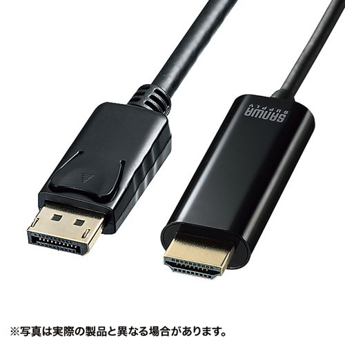 サンワサプライ DisplayPort-HDMI変換ケーブル HDR対応 3m KC-DPHDRA30