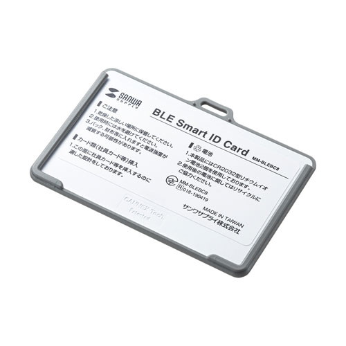 サンワサプライ BLE Smart ID Card（3個セット） MM-BLEBC8 16,353円