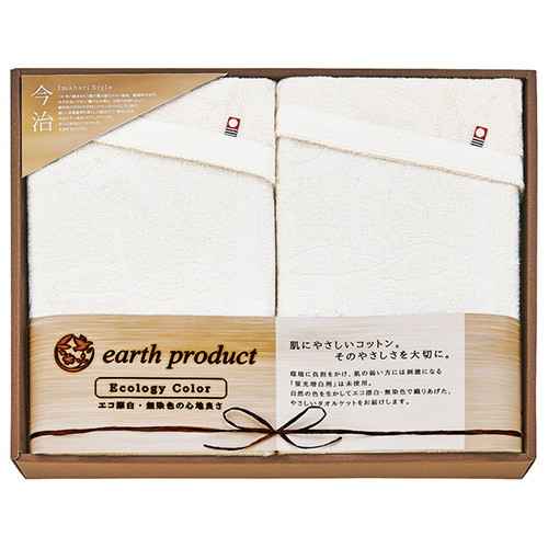 アースプロダクト 今治エコ ハーフタオルケット2P K10801216