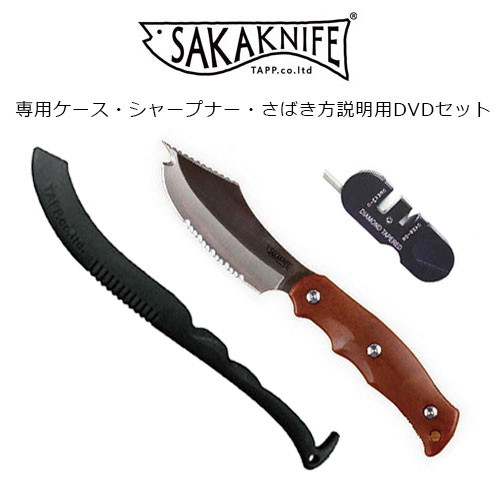 サカナイフ シャープナーセット （さばき方説明用DVD付き） ＋サカナイフ専用ホルダー TAP77436＋HL 14,377円