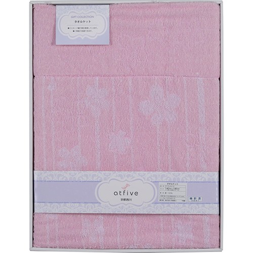 西川 タオルケット B5145165