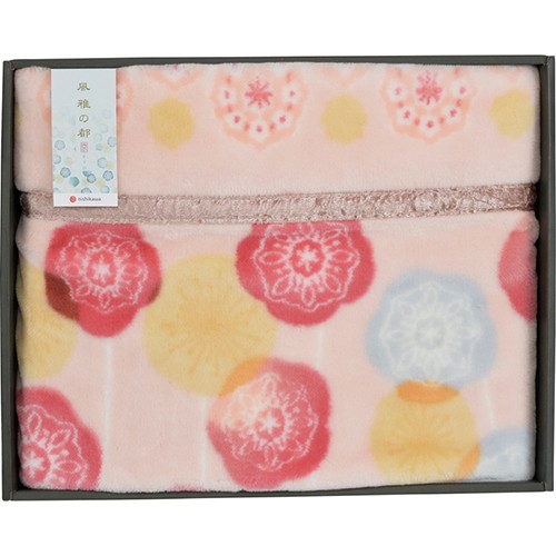 西川 衿付きニューマイヤー毛布 B7060128