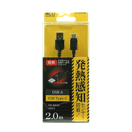 5本セット ミヨシUSB Type-Cケーブル 異常センサー搭載 1m 黒 SCC-SF10/BKX5 5本セット ミヨシUSB Type-Cケーブル 異常センサー搭載 1m 黒 SCC-SF10/BKX5