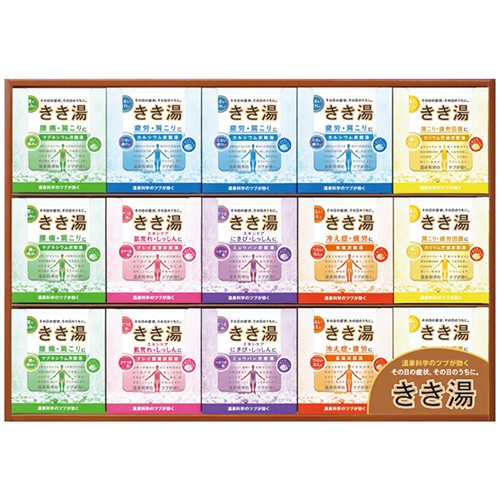 バスクリン きき湯オリジナルギフトセット KKY-50C 6296-059