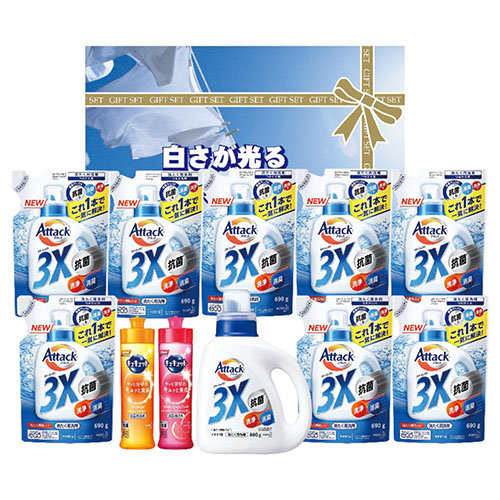 白さが光るランドリーギフト AX-80 9151-058