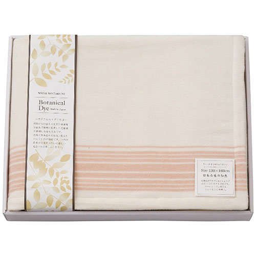 ボタニカル・ダイ なめらかコットン毛布 オレンジ 9153-129