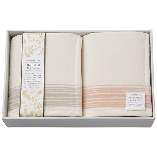 ボタニカル・ダイ なめらかコットン毛布2枚セット 9158-097