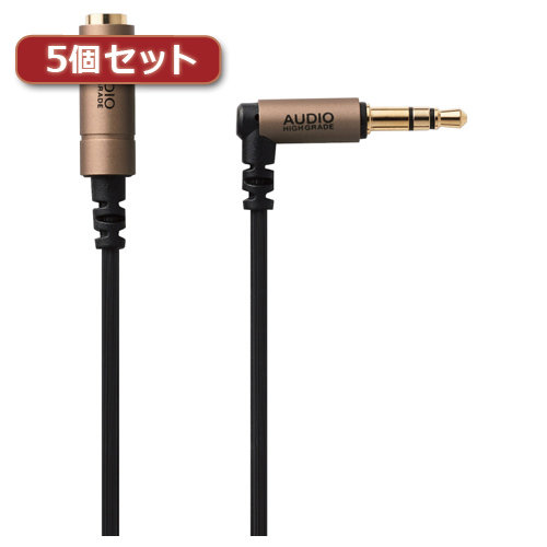 5個セットエレコム ヘッドホン延長ケーブル 高音質 3m ゴールド EHP-35ELN30GDX5