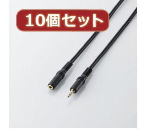 10個セット エレコム オーディオ延長ケーブル AV-35EX10