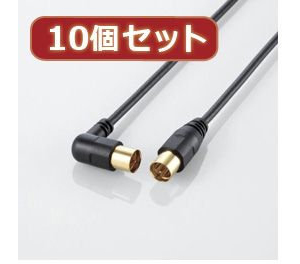 10個セット エレコム アンテナケーブル（L型-ストレート） AV-ATLS10BKX10 10,091円