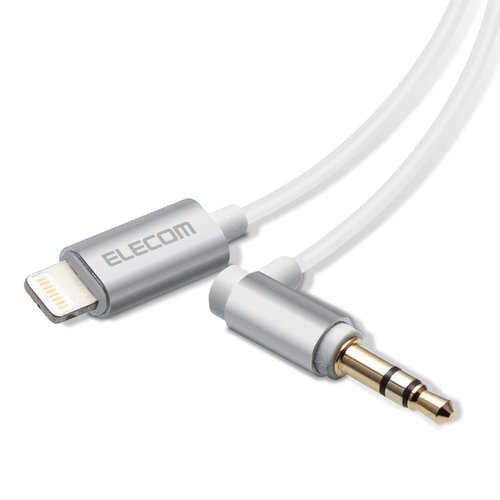 5個セット エレコム AUXケーブル Lightning-φ3.5オス（L字） スリムデザイン 1.0m シルバー AX-L35DL10SVX5 11,639円