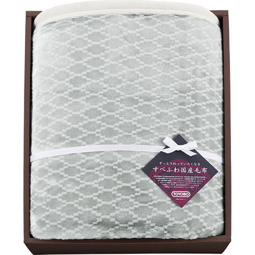 ずっとさわっていたくなる すべふわ国産毛布 B6159516 7,691円