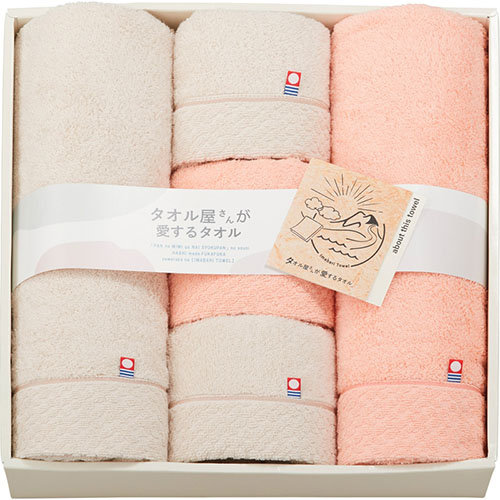 タオル屋さんが愛するタオル 今治産タオルバスタオル2P＆フェイスタオル3P B6172584