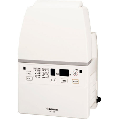 象印 ふとん乾燥機 C3189055