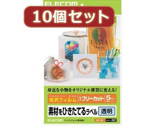 10個セットエレコム フリーラベル EDT-FFCX10