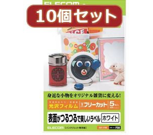 10個セットエレコム フリーラベル EDT-FFWX10 8,066円